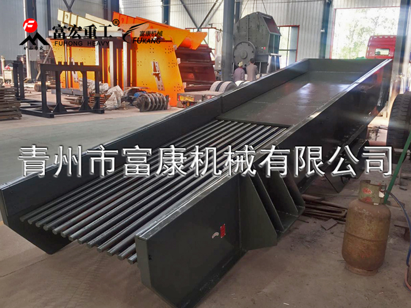 振動(dòng)給料機(jī) 振動(dòng)給料機(jī)