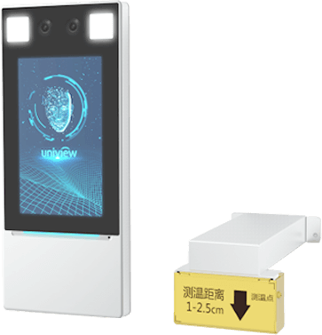 掌心寶貝智能人臉腕溫一體機 人臉識別系統在現代健康管理中的應用