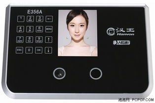 漢王第三代人臉識別算法 開啟智能識別新時代