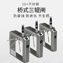 智能安全新標桿 北京環保人臉識別門禁與廣告門的售后保障及技術應用