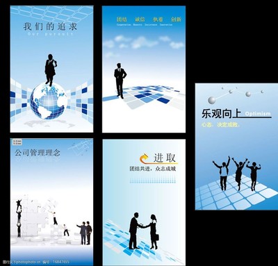 企業文化在平面設計中的體現與融合