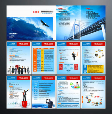 企業管理公司畫冊平面設計 策略、視覺與溝通的藝術