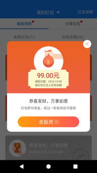 律金金融 引領互聯(lián)網(wǎng)金融信息服務的創(chuàng)新與實踐