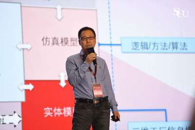 洞察·創想·非凡體驗 SCU 2017賽意信息用戶大會完美收官