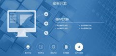 選擇專業網站建設公司，海鑫盛科技助力企業數字化轉型
